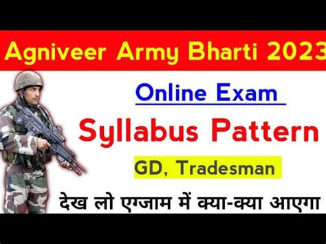 Agniveer Army Syllabus Gd Tradasman Agniveer Army Online Exam