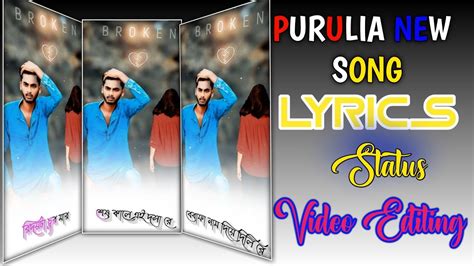 New Purulia Jhumar Lyrics Status Video Editing Alight Motion Tutorial