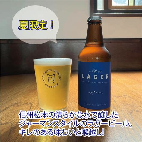 【楽天市場】ビールギフト 送料無料 ビール クラフトビール 飲み比べ セット ギフト 長野 帰省 手土産 詰合せ 6本入り フルーティー 柑橘