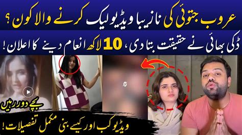 Ducky Bhai Wife Leaked Video Scandal Complete Details Mudassar