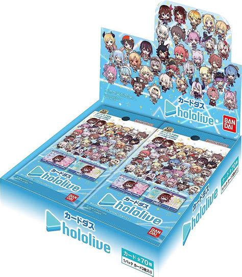 Bandai Hololive Box