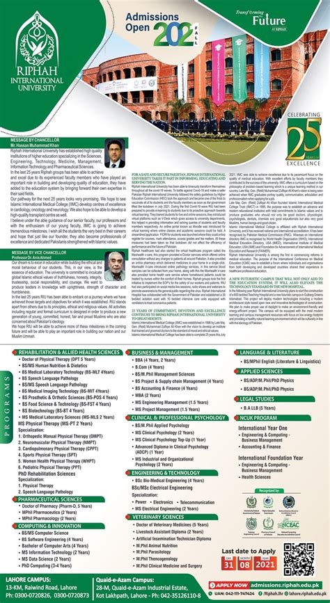 riphah international university admissions open  riphah