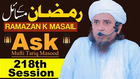 Ask Mufti Tariq Masood Ramzan Ke Masail Th Session Solve Your