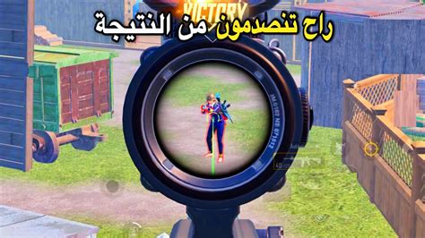 اقوى لاعب مستودع بالعالم ؟🔥pubg Mobile Youtube