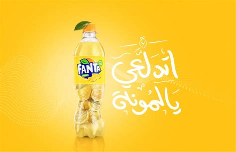 Fanta "Twist the fruits with Fanta Tastes."|adRuby.com