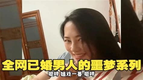 盘点全网已婚男人的噩梦系列，有话咱们好说，不要动不动就拉窗帘 Youtube