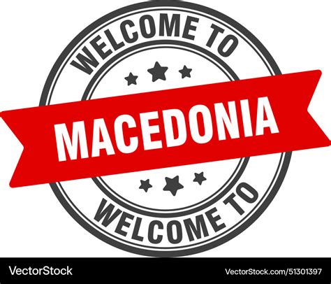 Welcome To Macedonia Stamp Macedonia Round Sign Vector Image