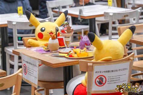 日本大阪寶可夢餐廳pokémon Cafe位置預約菜單心齋橋寶可夢中心旁寶可夢迷朝聖餐廳。 跟著左豪吃不胖