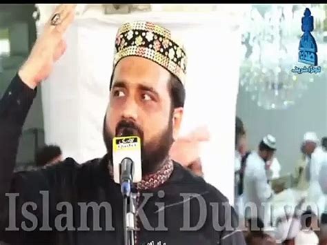 Aj Sik Mitran Di Wadheri Ae Kalam Peer Mehar Ali Shah By Qari Shahid