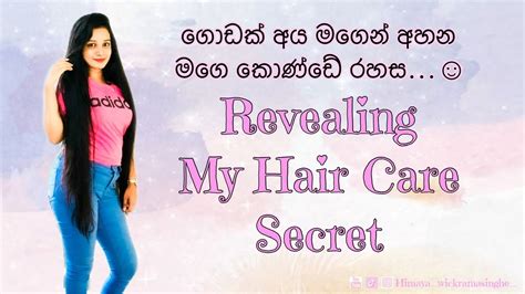 Revealing My Hair Care Secret💗 Hair Care Routine Longshiny And Healthy Hair Sinhala