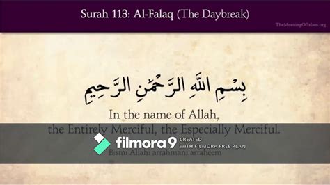 Surah 113 Surah Al Falaq The Daybreak Arabic And English Translation Quran