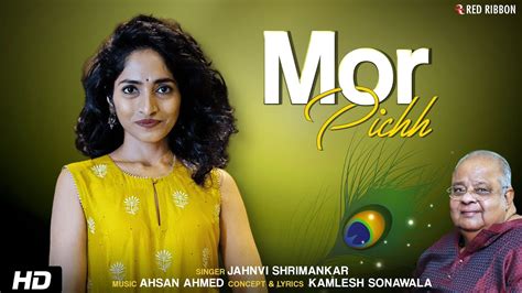 Mor Pichh Jahnvi Shrimankar Latest Romantic Gujarati Devotional