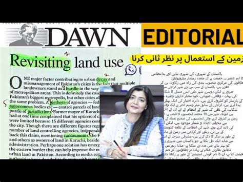 Dawn Editorial With Urdu Translation Dawn Newspaper Editorials