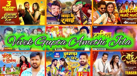 Top Best Collection Bhojpuri Songs Of Papular Nonstop New