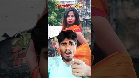 गोरा हो जाऊं 🤪🤣🤪 Comedy Anjalichauhancomedy Funny Anjalichouhan Anjalochauhan Saree Youtube