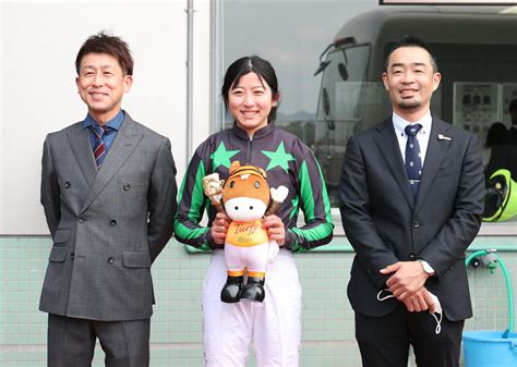 今村聖奈騎手の父康成さん「家族全員で応援していました」記録更新に胸をなで下ろす - 競馬写真ニュース : 日刊スポーツ