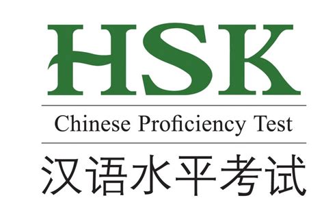 Hsk Logo Han Culture Centre Malaysia