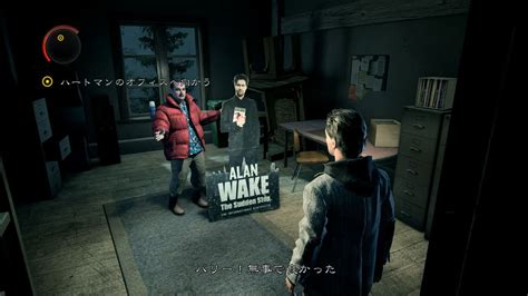 Test Alan Wake Sur Xbox 19052010