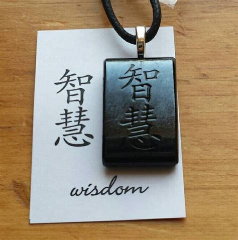 Wisdom Chinese Character Fused Glass Necklace Wisdom Etsy