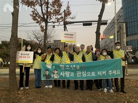 포승읍 청소년지도위원회 수능 후 청소년 유해환경 점검‧단속 캠페인 실시