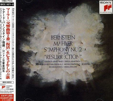 London Symphony Orchestra Leonard Bernstein Mahler Symphony No