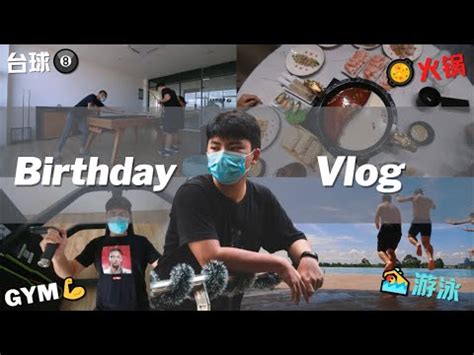 My Birthday Vlog Aesthetic Vlog Vlog Youtube