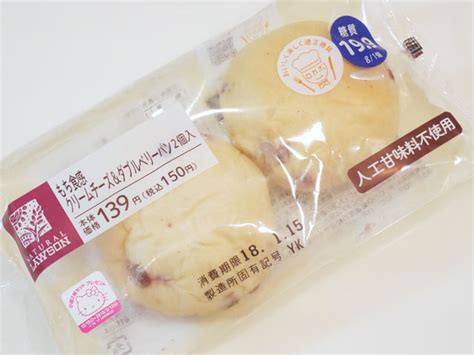 【ローソンの低糖質パン11種食べ比べ】糖質一覧をチェックして糖質制限ダイエットの味方にしよう クラベタ