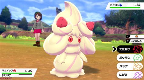 『ポケモン ソード・シールド』新ポケモン「タンドン」「ジュラルドン」「ワンパチ」「マホイップ」発表！ 2019年7月8日 エキサイトニュース