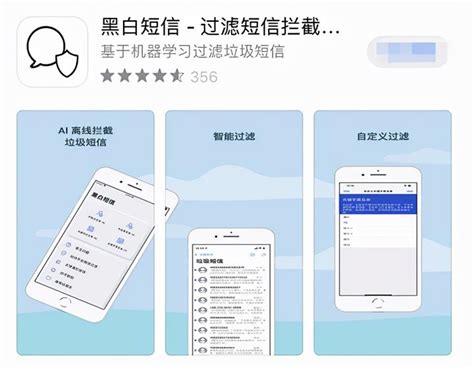 Iphone手機必備5款黑科技app，每一款都讓你相見恨晚