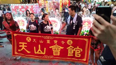 【大溪天山靈寶寺天山會舘 隊伍】~108大溪普濟堂關聖帝君聖誕暗訪遶境 Youtube