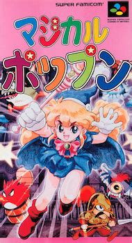 magical popn wikipedia