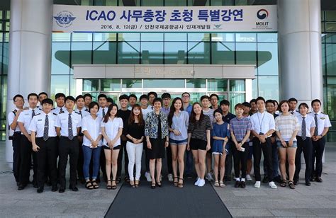 인천공항공사 ‘icao 사무총장 특별강연 개최