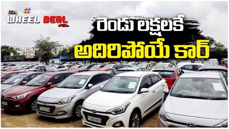 Best Second Hand Cars In Hyderabad Used Cars In Hyderabad