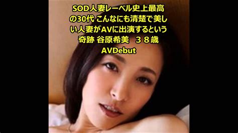 谷原希美の2015年度上半期動画ベスト5 Youtube