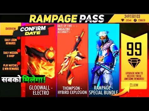 RAMPAGE PASS UPCOMING EVENTS FREE FIRE NEW EVENTS FULL DETAILS YouTube