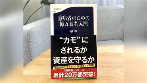 日本近代資本主義の父、渋沢栄一の「おすすめ本5冊」起業家おすすめ本愛読書 さくっと読書