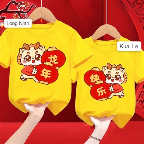 Jual Sallvan Baju Kaos Couple Keluarga Imlek Chinese New Year