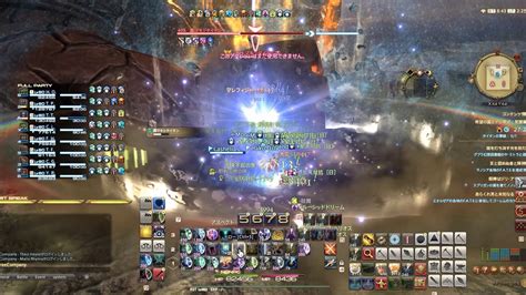 Ff14 希望の園エデン零式：覚醒編4層 占星視点 初クリア Youtube