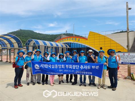 사연안환경보전연합회 신개념 해양쓰레기 정화활동 공정여행