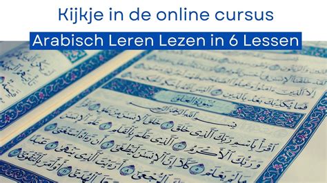 Kijkje In De Online Cursus Arabisch Leren Lezen In 6 Lessen YouTube