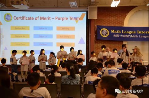 家长分享：关于参加美国“大联盟”math League思维探索研学活动美国 Math League 思维探索活动