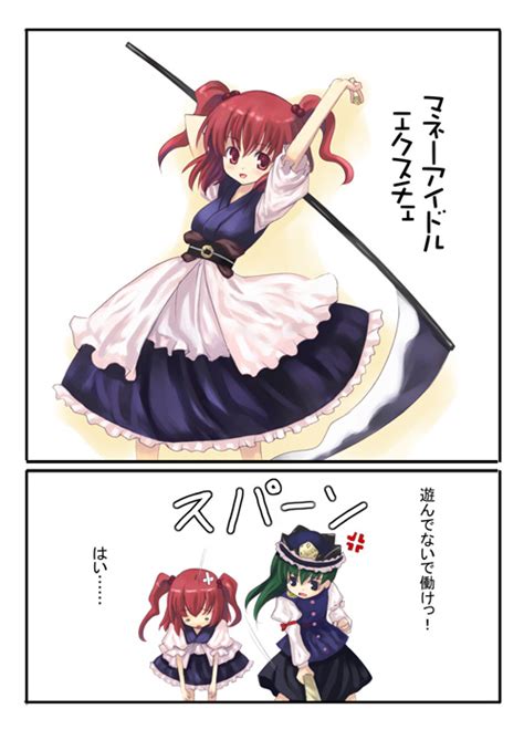 Shiki Eiki And Onozuka Komachi Touhou Drawn By Kagura Mizuki Danbooru