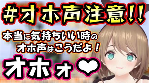 おちんぎん On Twitter 24万人へ向けてオホりまくるこまるんww【あおぎり高校切り抜き栗駒こまる】 Youtube