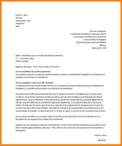 Exemple Lettre De Motivation Magasin De Sport Laboite Cv Fr