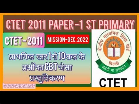 CTET 2022 23 CTET 2011 PAPER 1stCTET Full Explanation Q 1 To Q 10