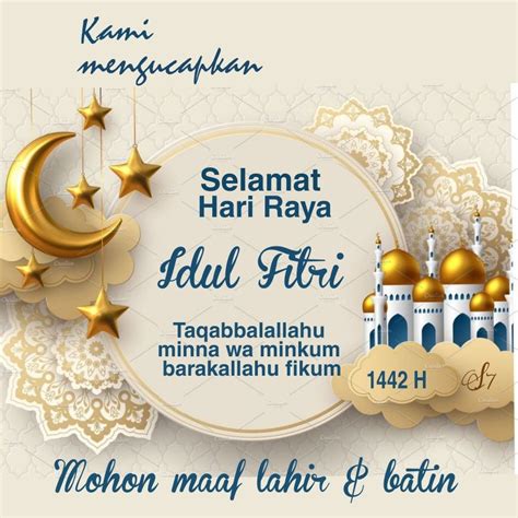 Gambar Selamat Hari Raya Idul Fitri 2023 Tahun 1444 Hijriyah Idul Fitri