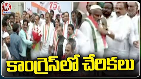 Party Joining In Congress In Presence Of Mahesh Kumar Goud V6 News