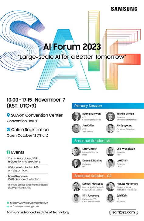 Samsung Electronics To Host AI Forum 2023 Highlighting AI and Computer