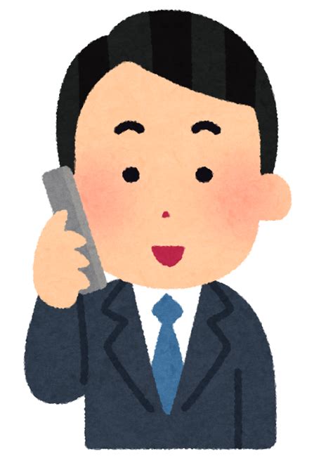 いろいろな表情の電話をする会社員のイラスト（男性） かわいいフリー素材集 いらすとや