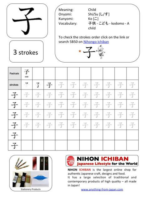 Printable Kanji Practice Sheets Desalas Template